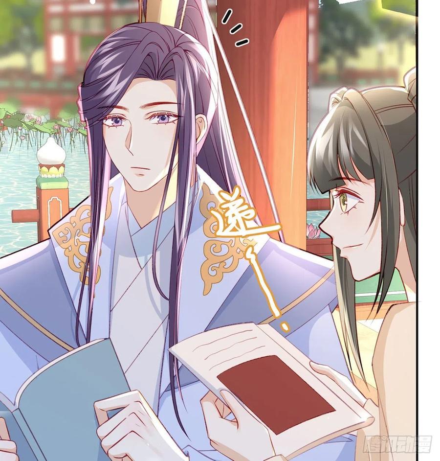 你想干什么？！79