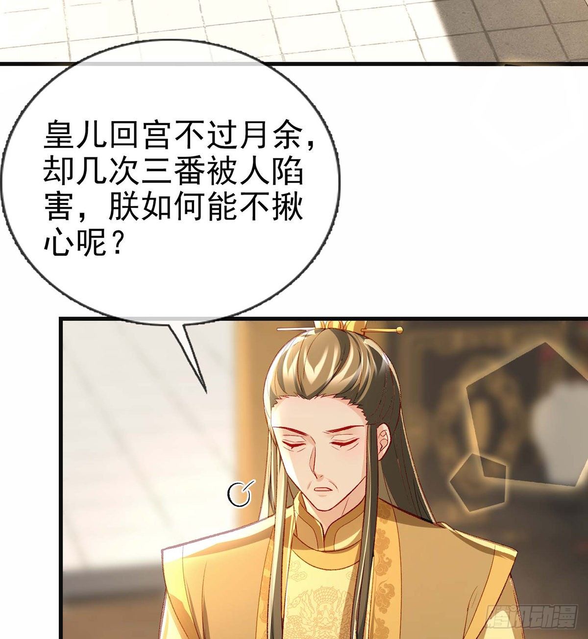 我？或许？很勇？41
