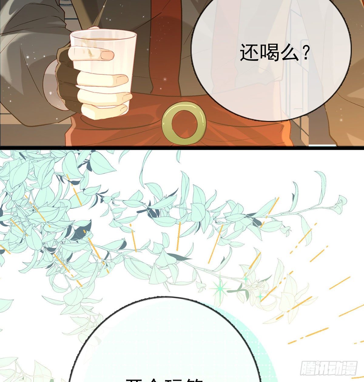忍不住11