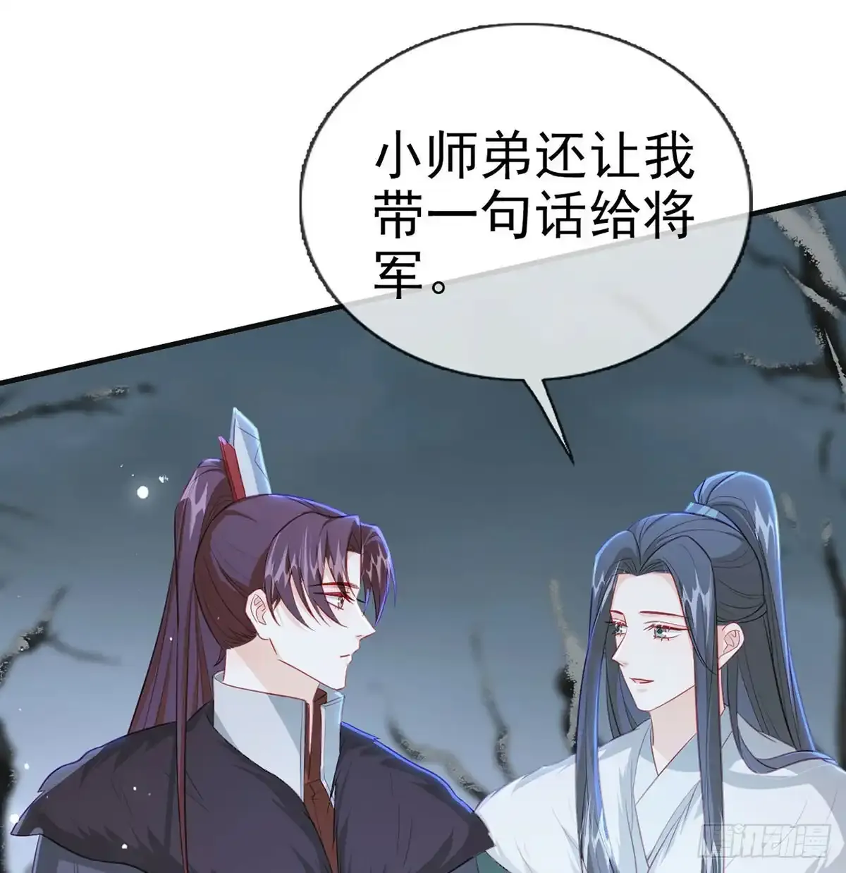 86 我生病了？26