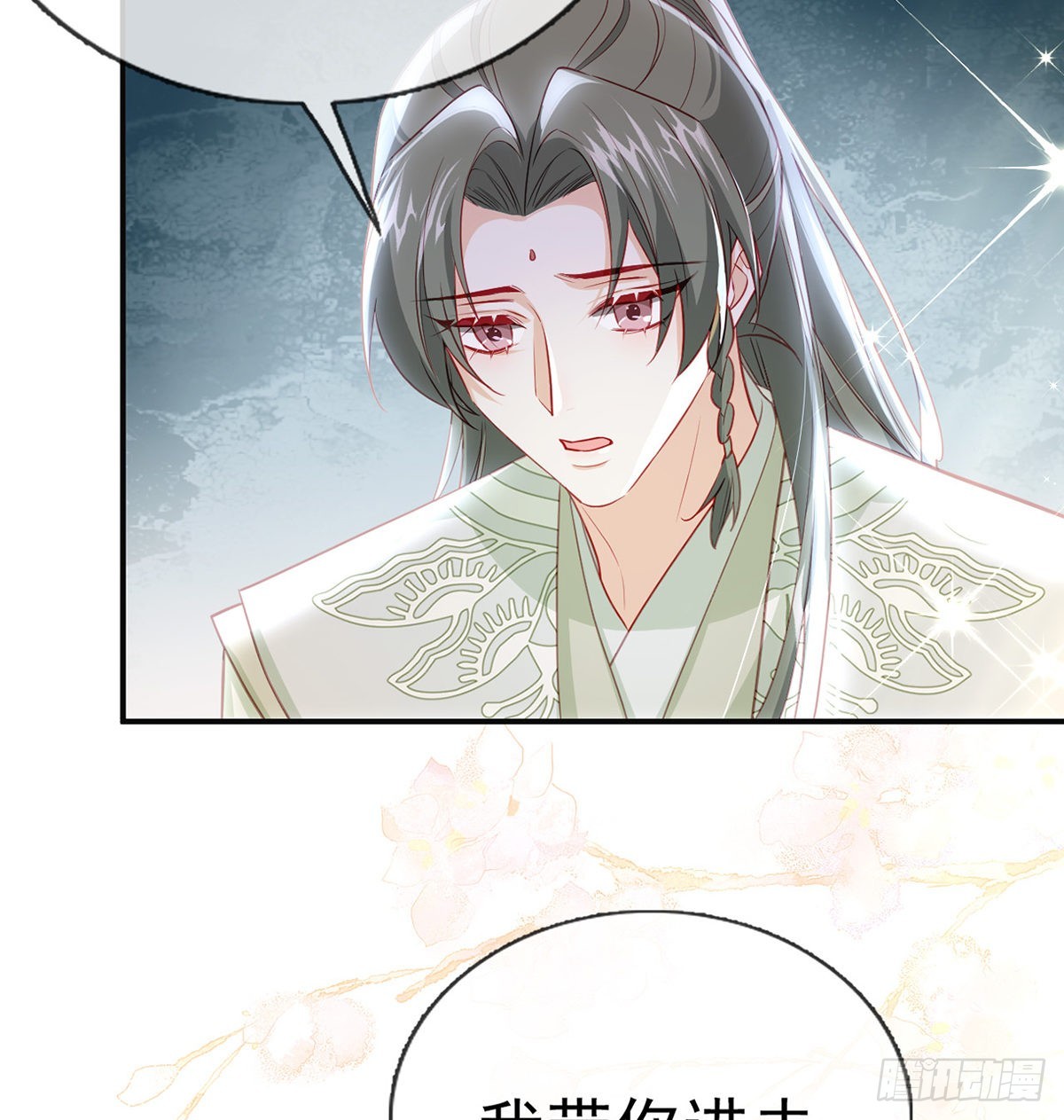 立储大典74