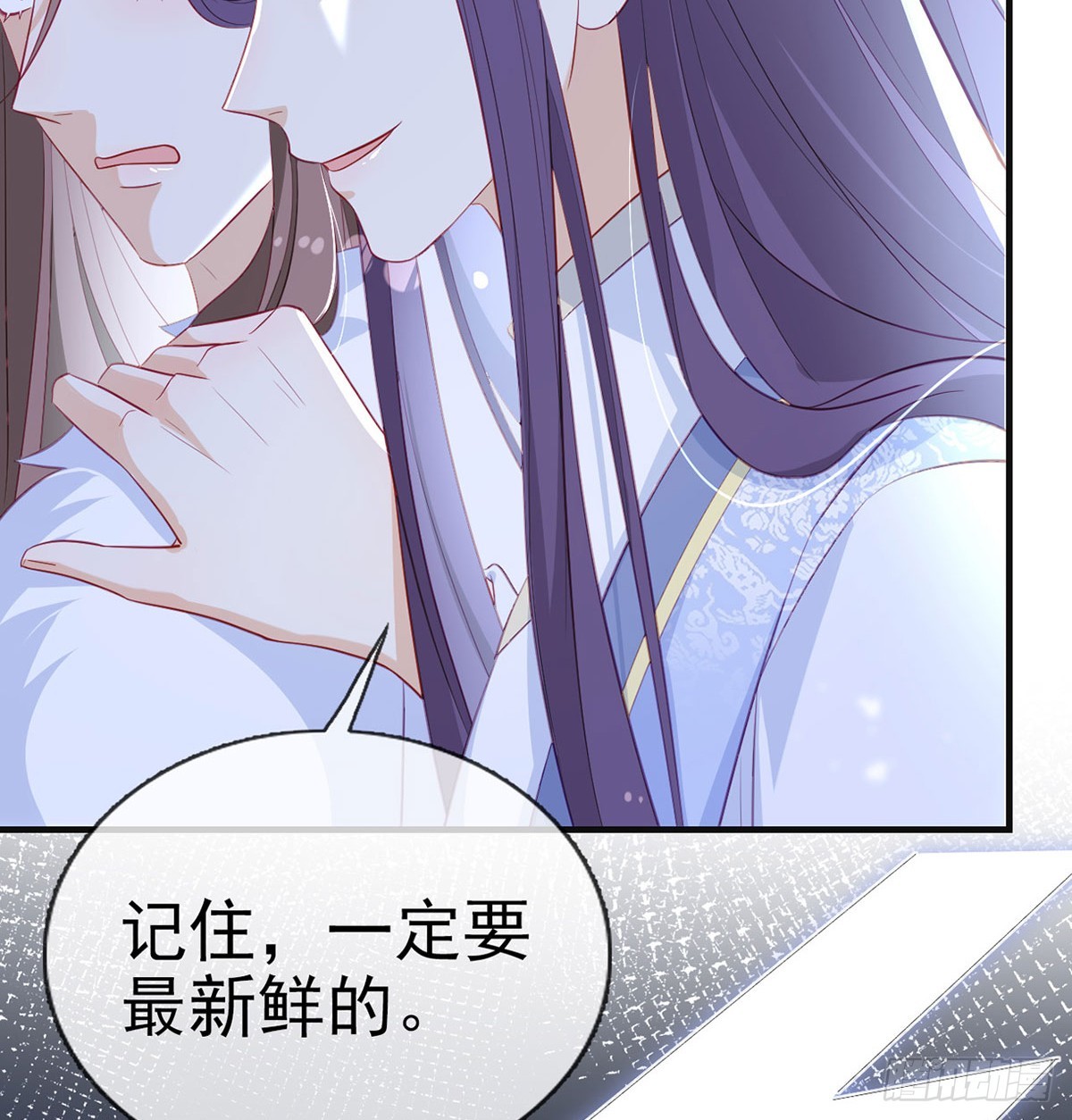 82 萧大哥我好想你11