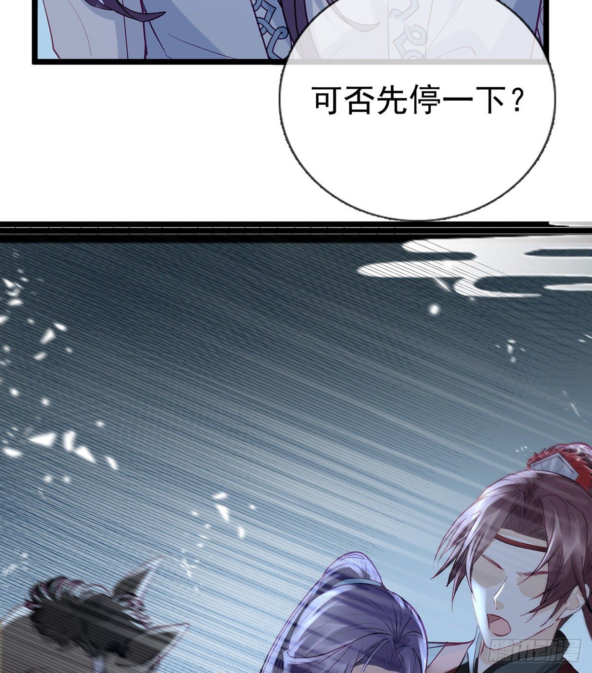 他在骗我？！42