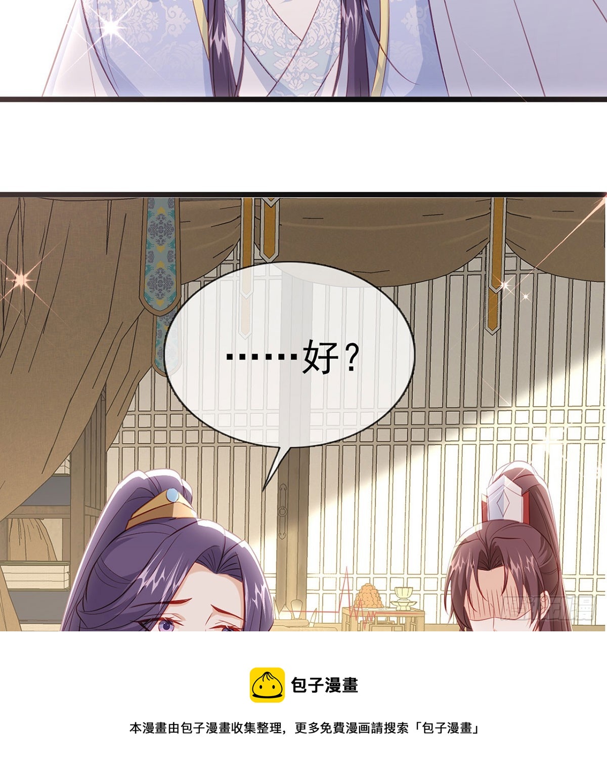 你想去哪？49
