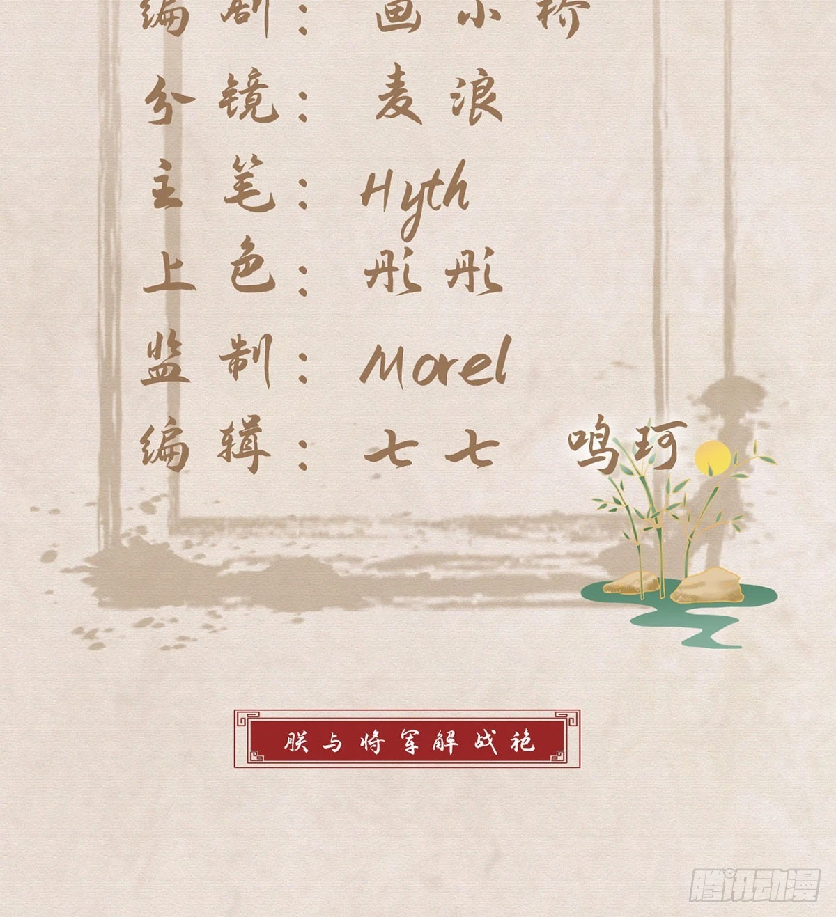愿你一切安好2