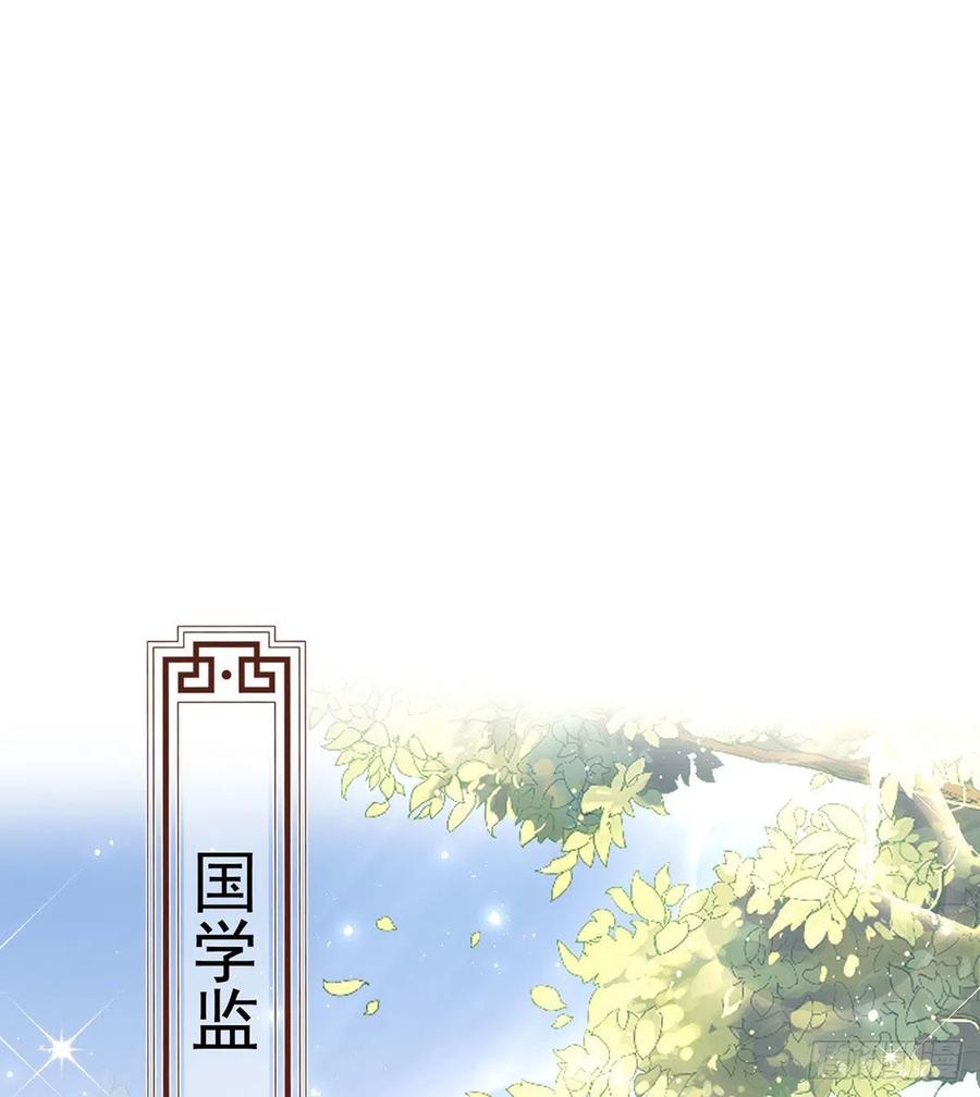 再遇情敌？17