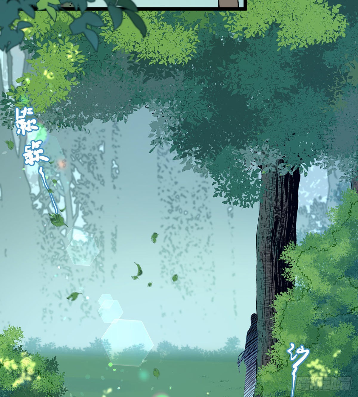 情期梦醒52