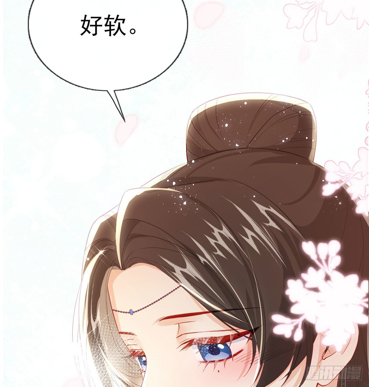 臣等殿下很久了74