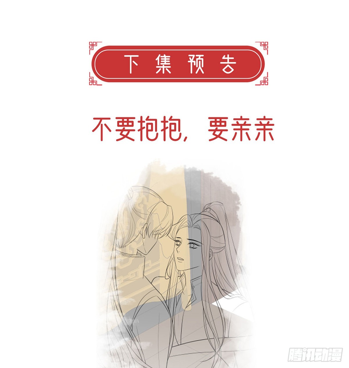 82 萧大哥我好想你75