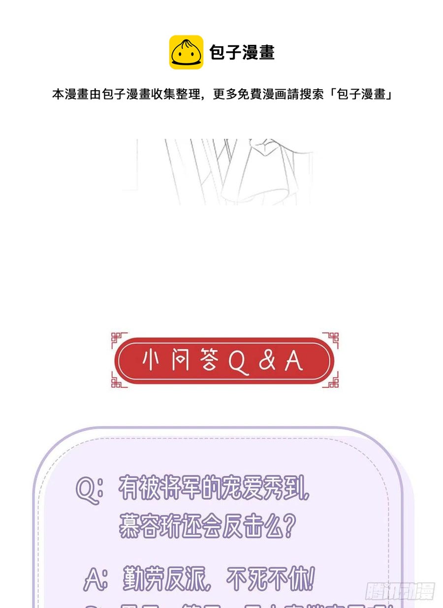 你想干什么？！88