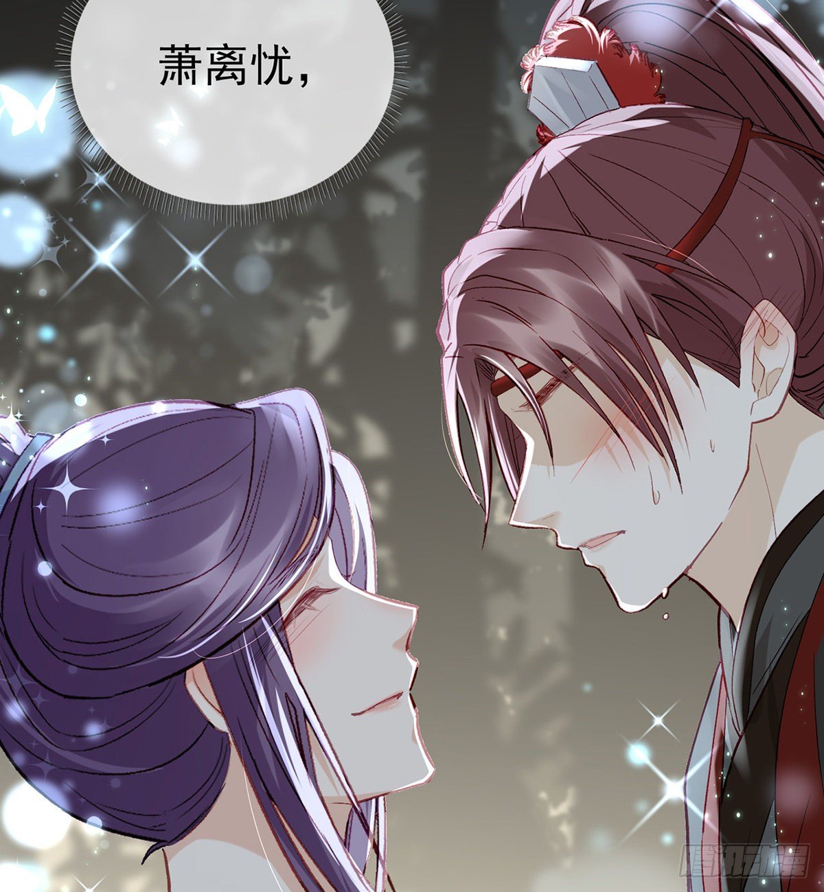 趁虚而入？！43