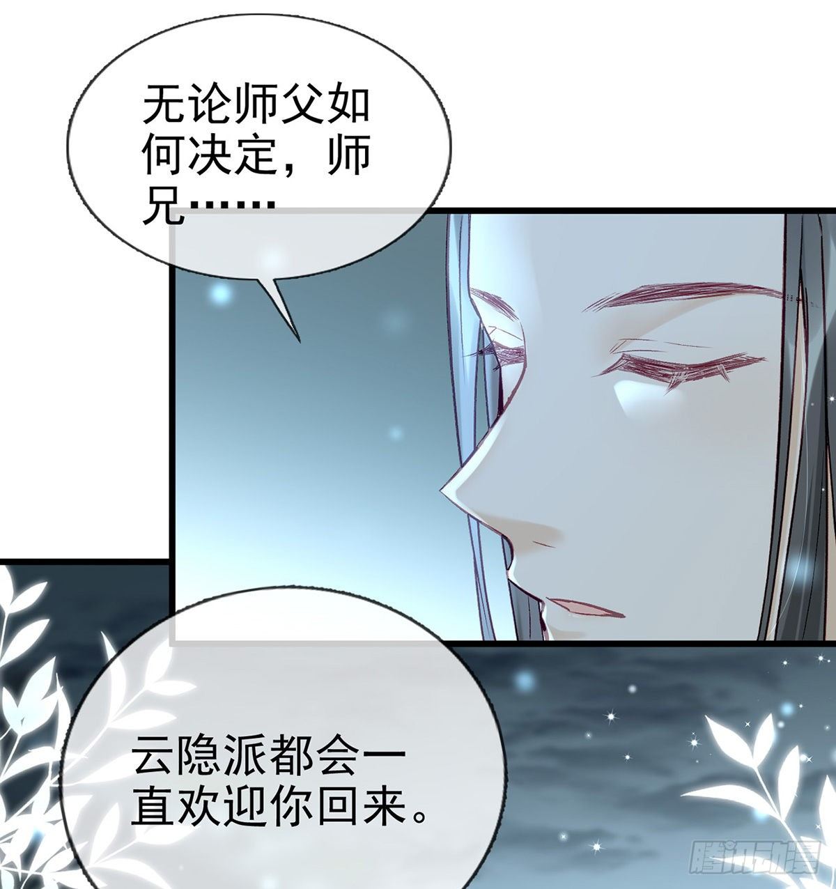 从未放弃找你28