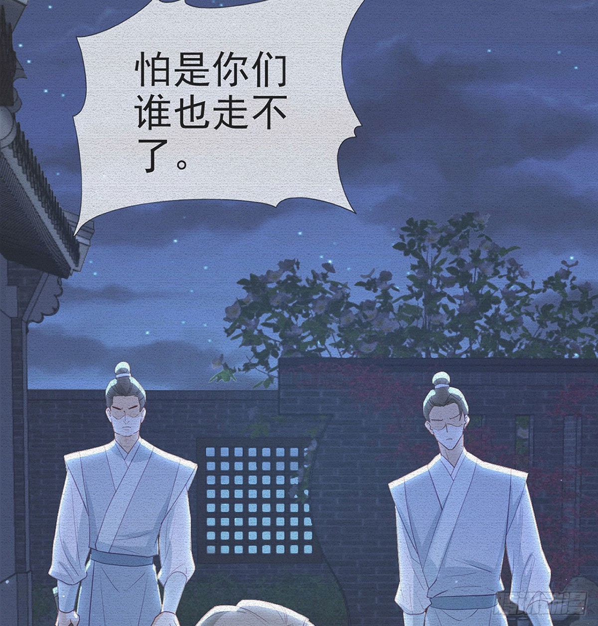 我就知道你一定会来救我！4