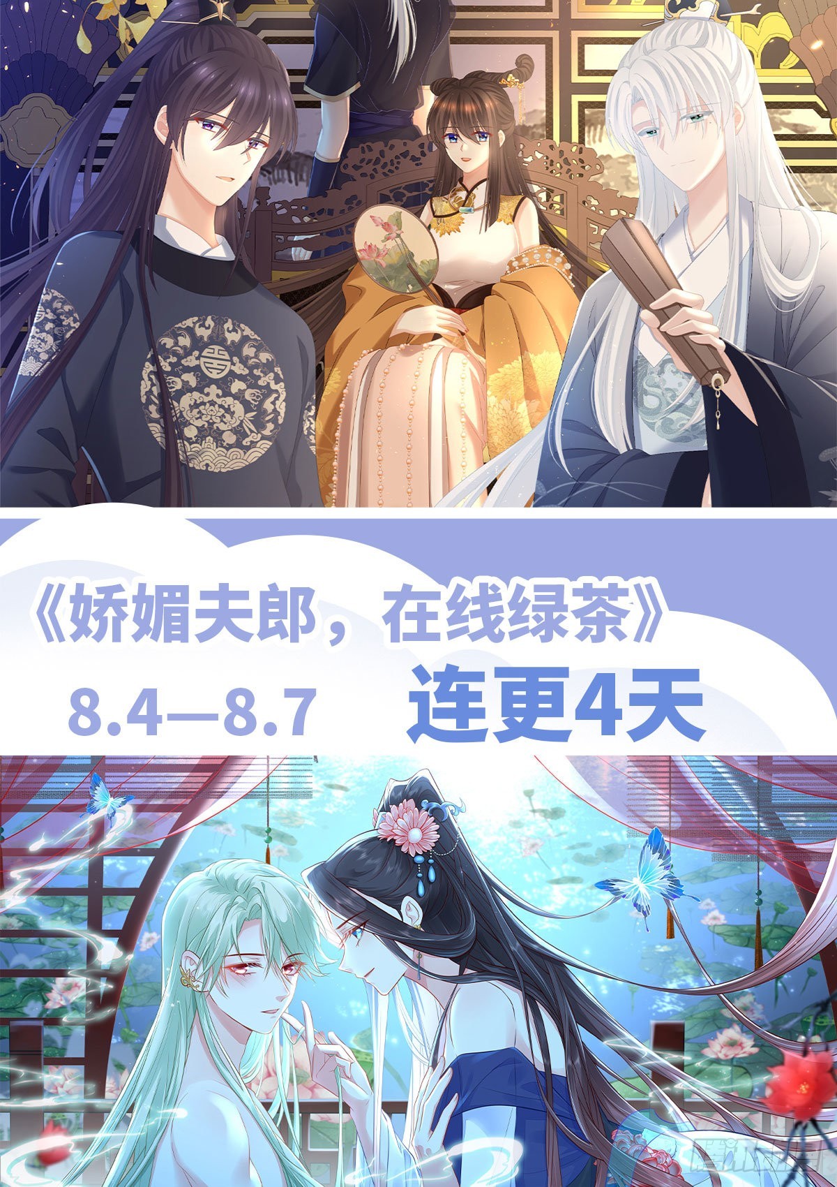 凌无月我罩了87