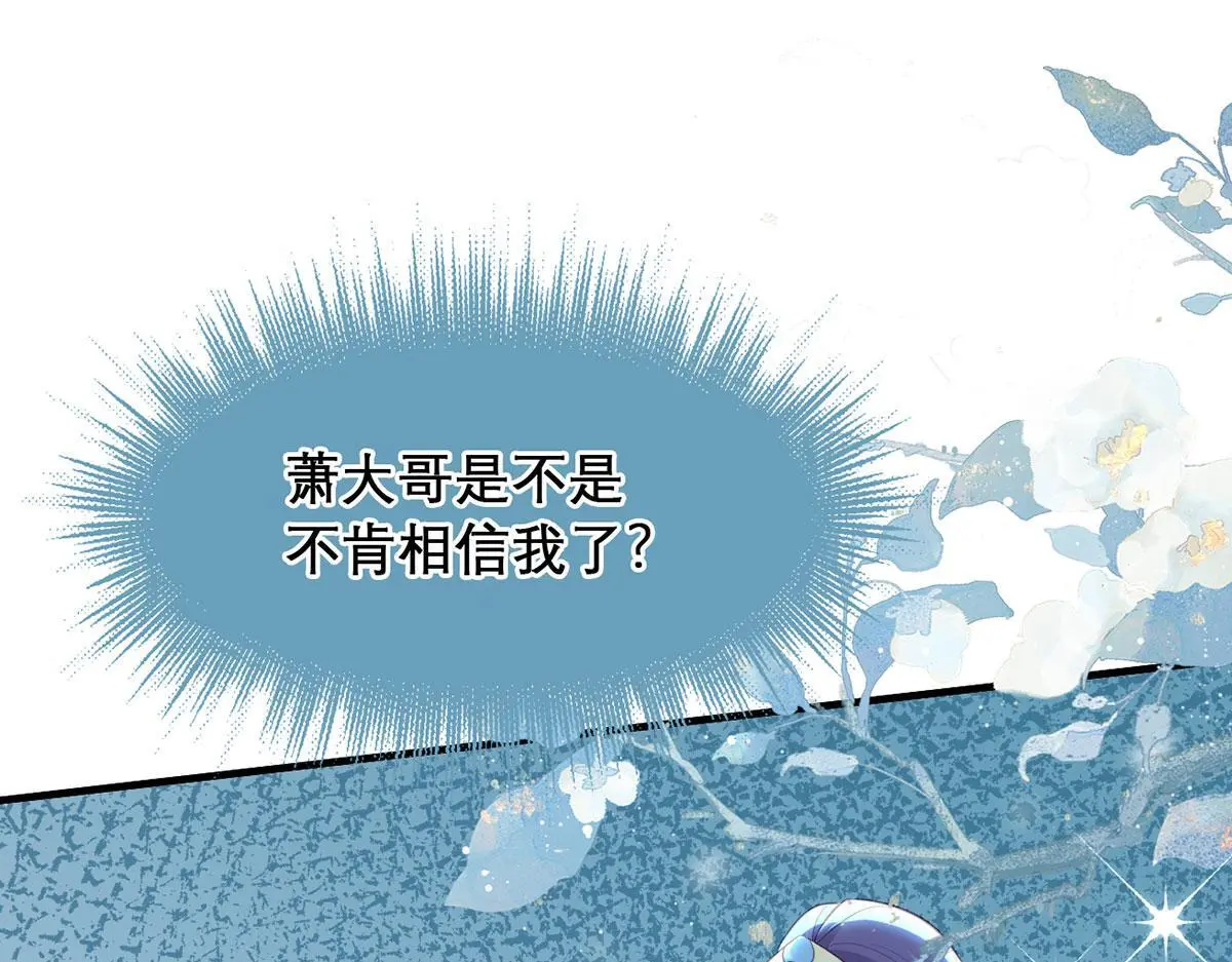 第95话 果然想起来了70
