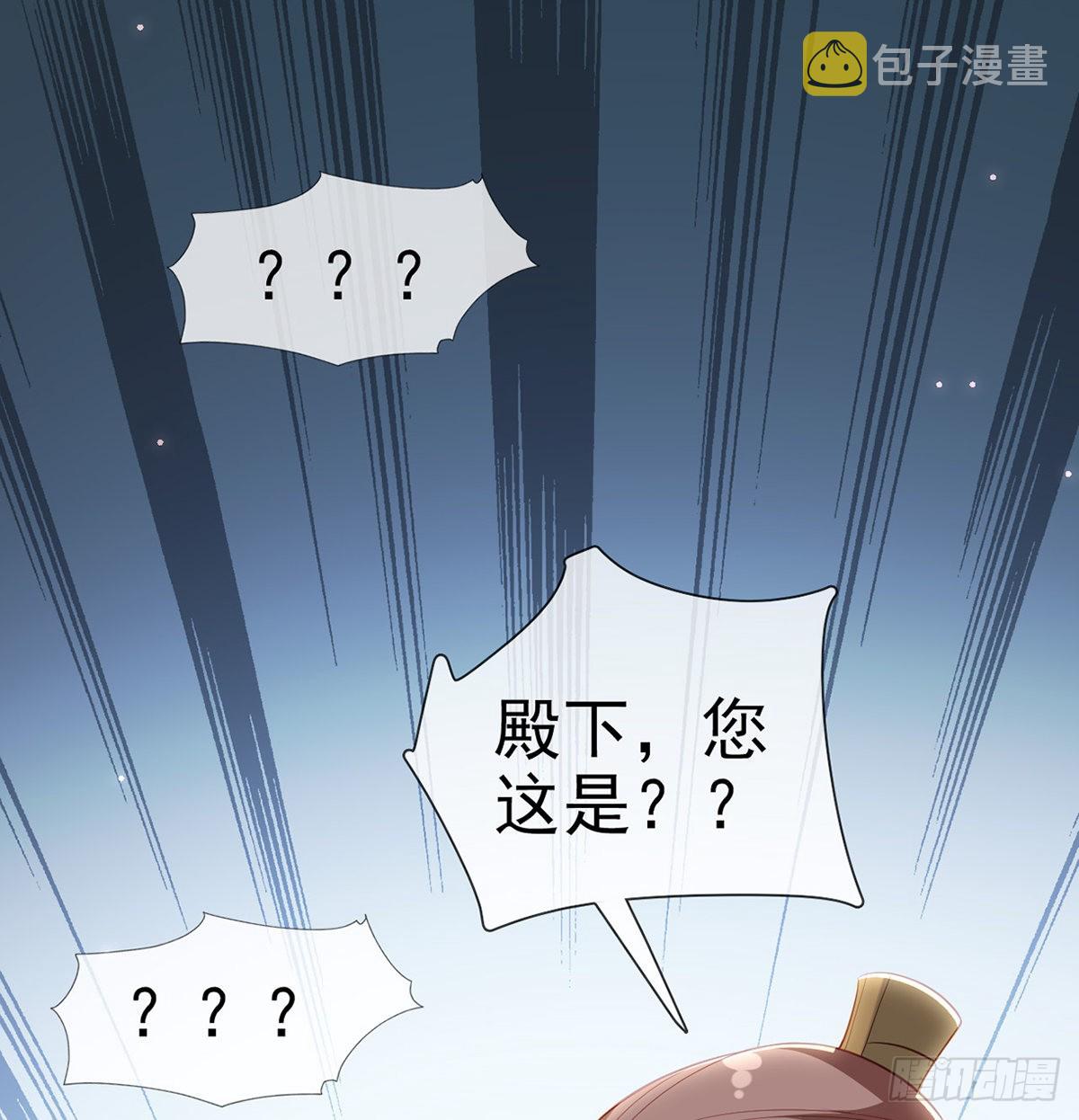 把他绑了！74