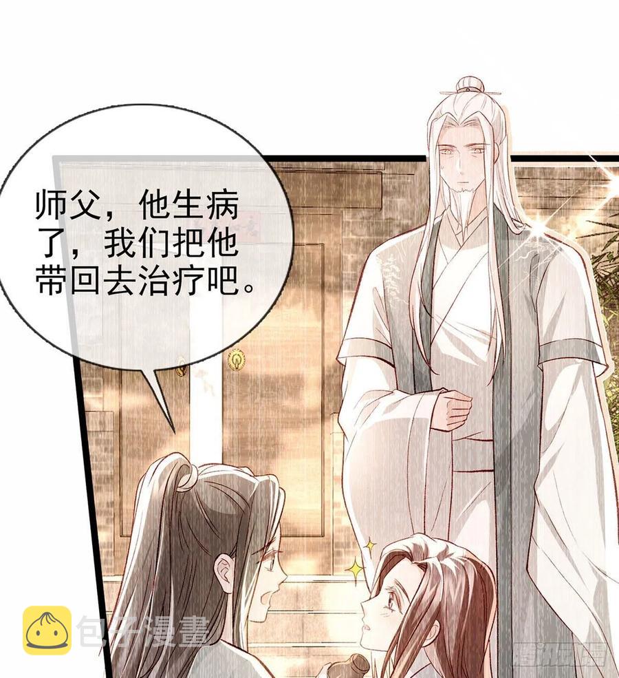 虚假兄弟情43