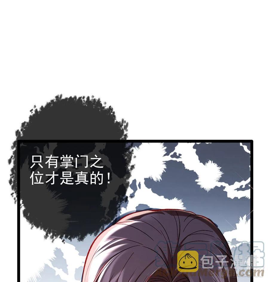 虚假兄弟情72