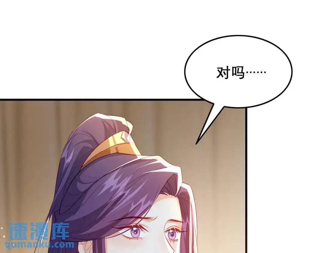 第96话 我们还有一辈子81