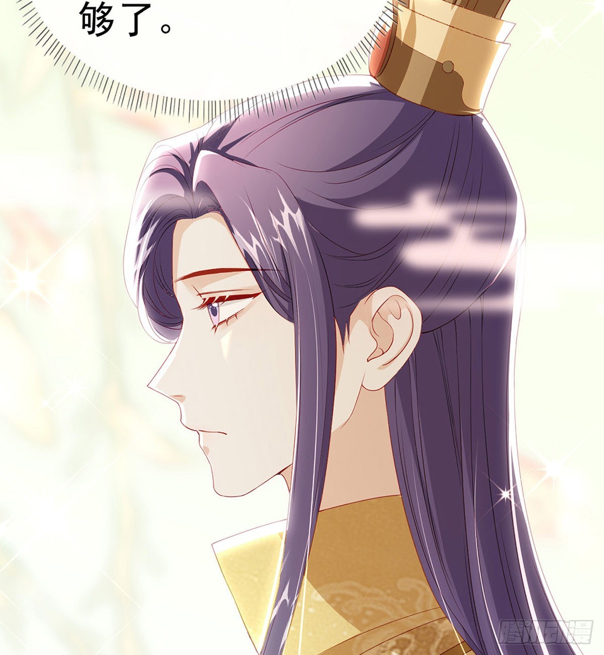 立储大典17