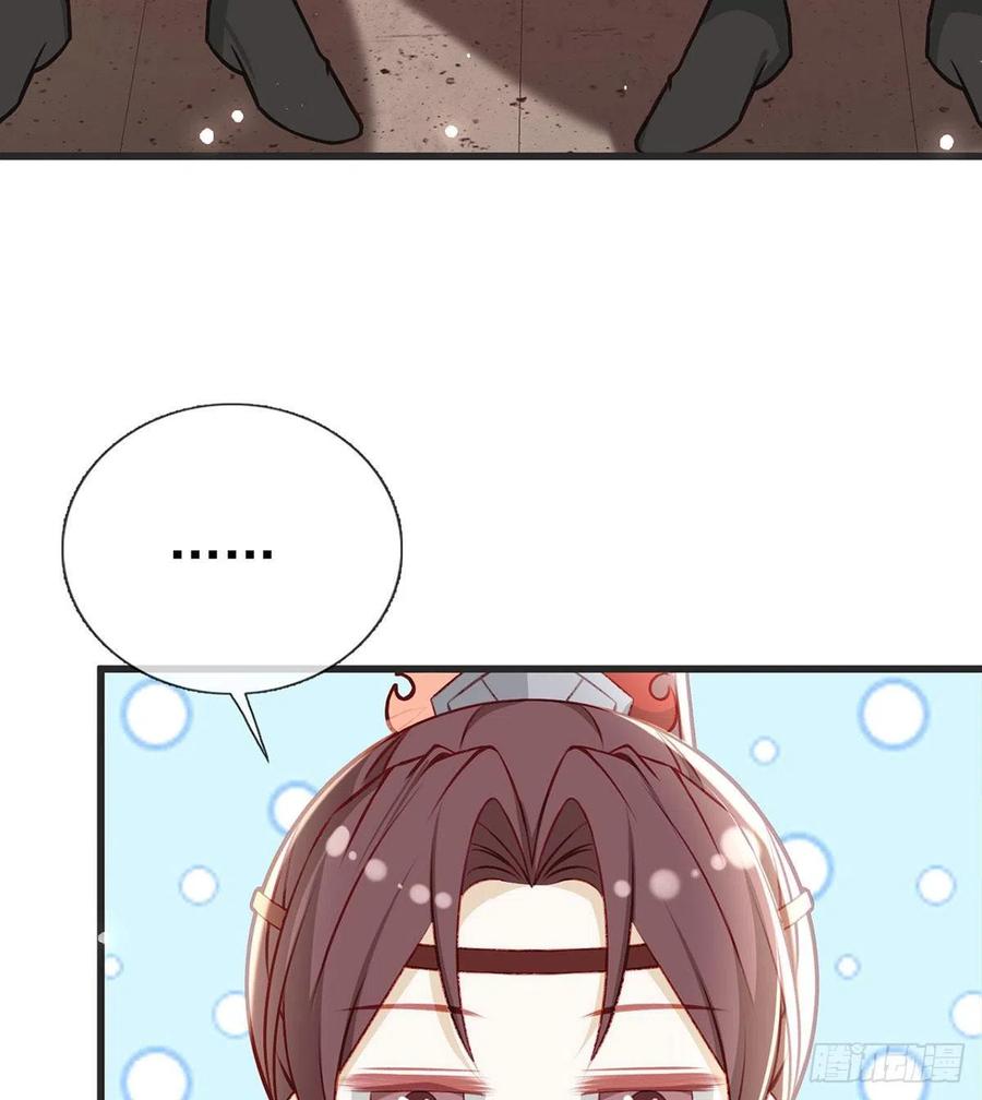 你想干什么？！43