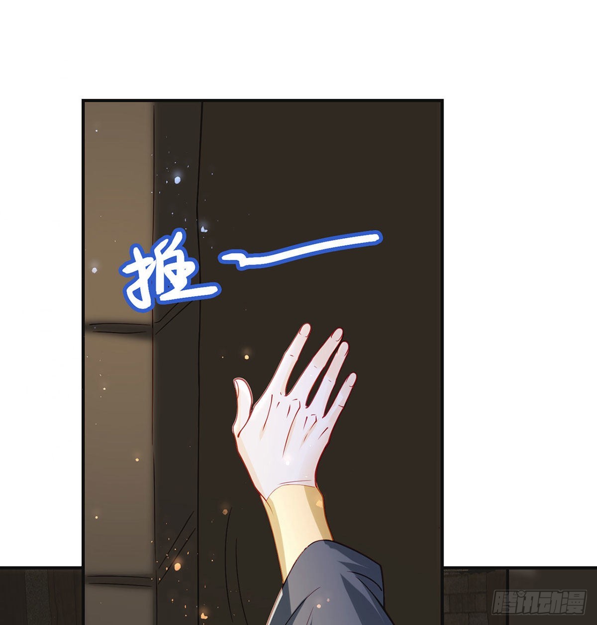 麒王入狱？！51