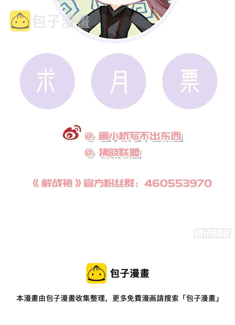后悔也来不及了！88