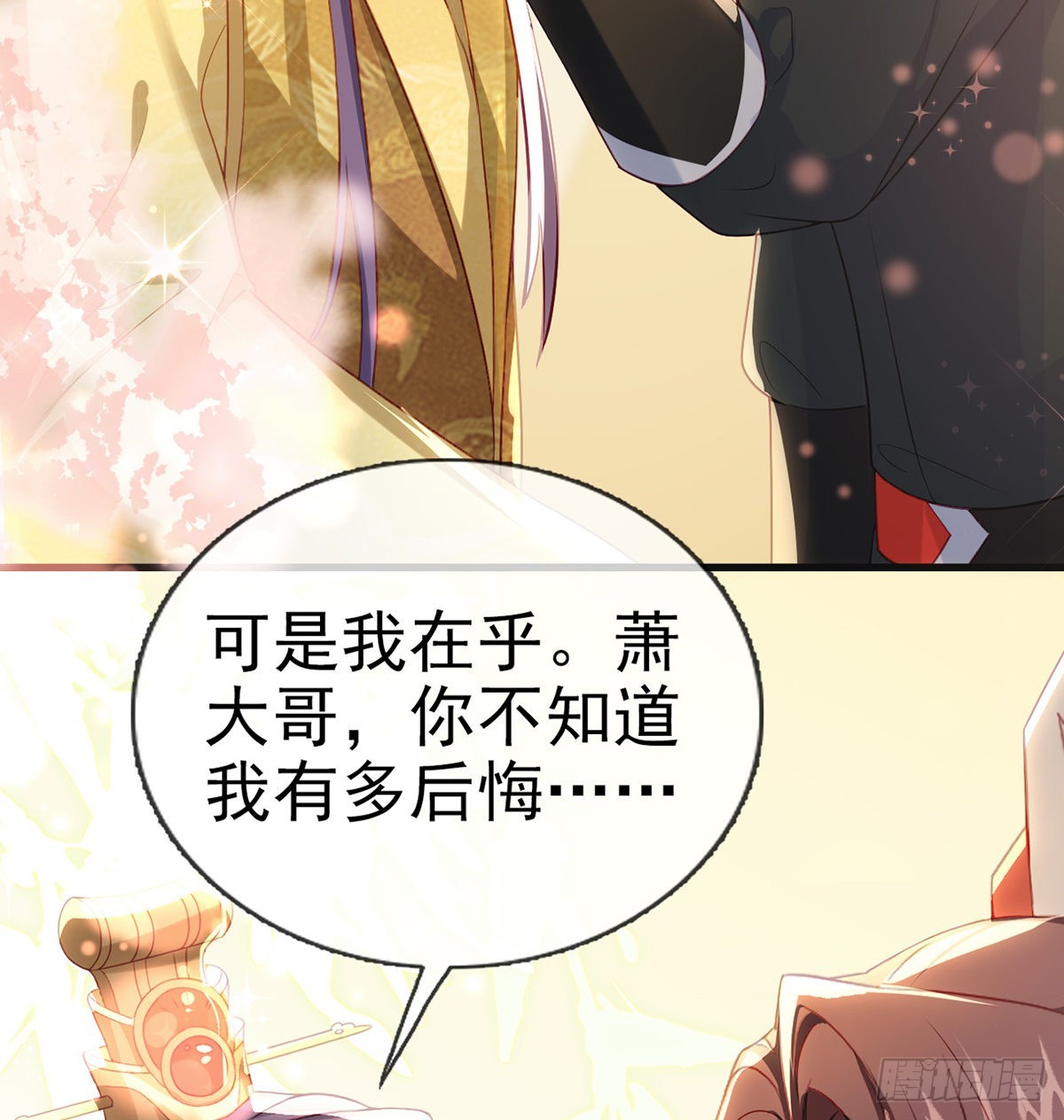 把他绑了！28