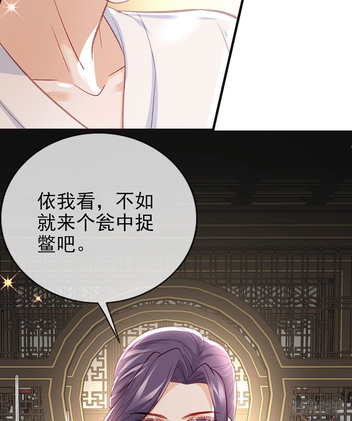 狗急跳墙74