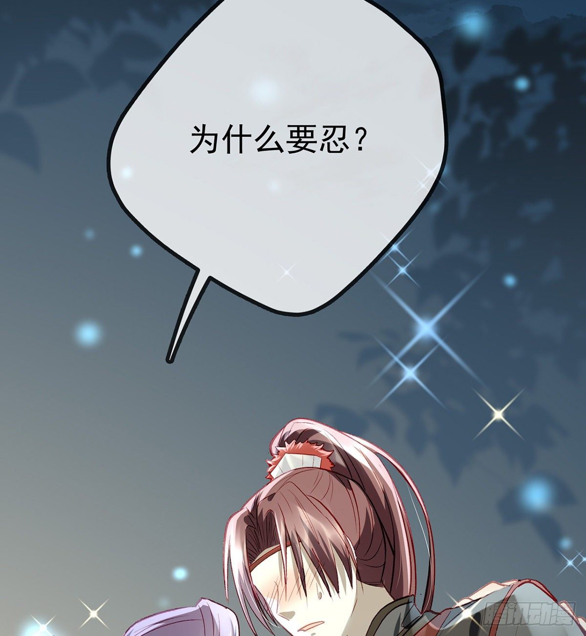 趁虚而入？！19