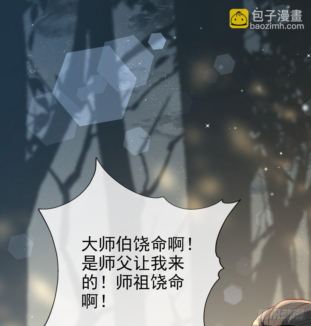 叛徒现身77