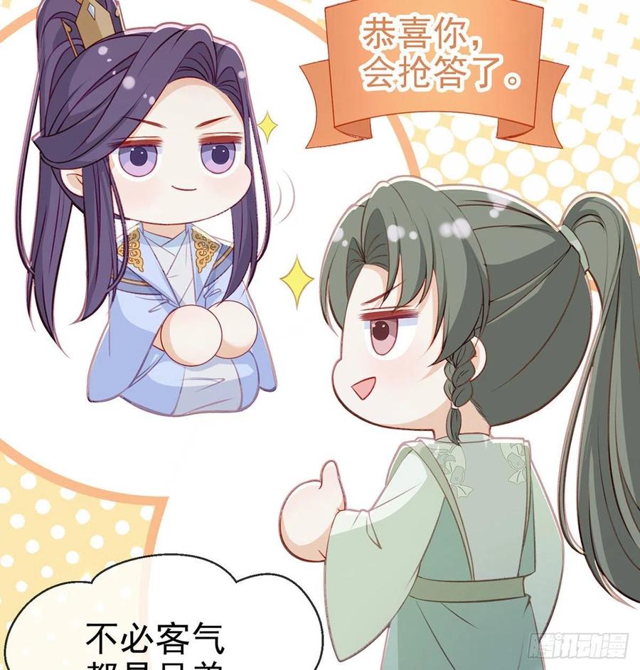 受伤11