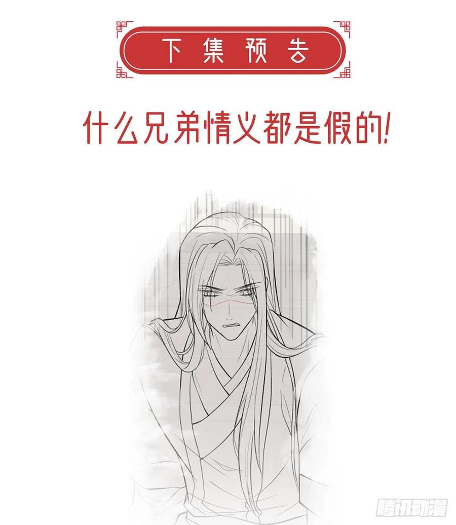 绝对不行！76