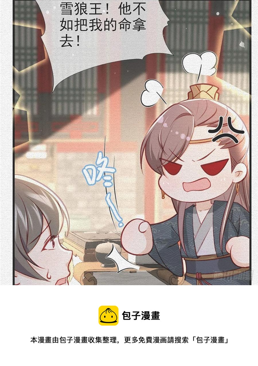放马过来4