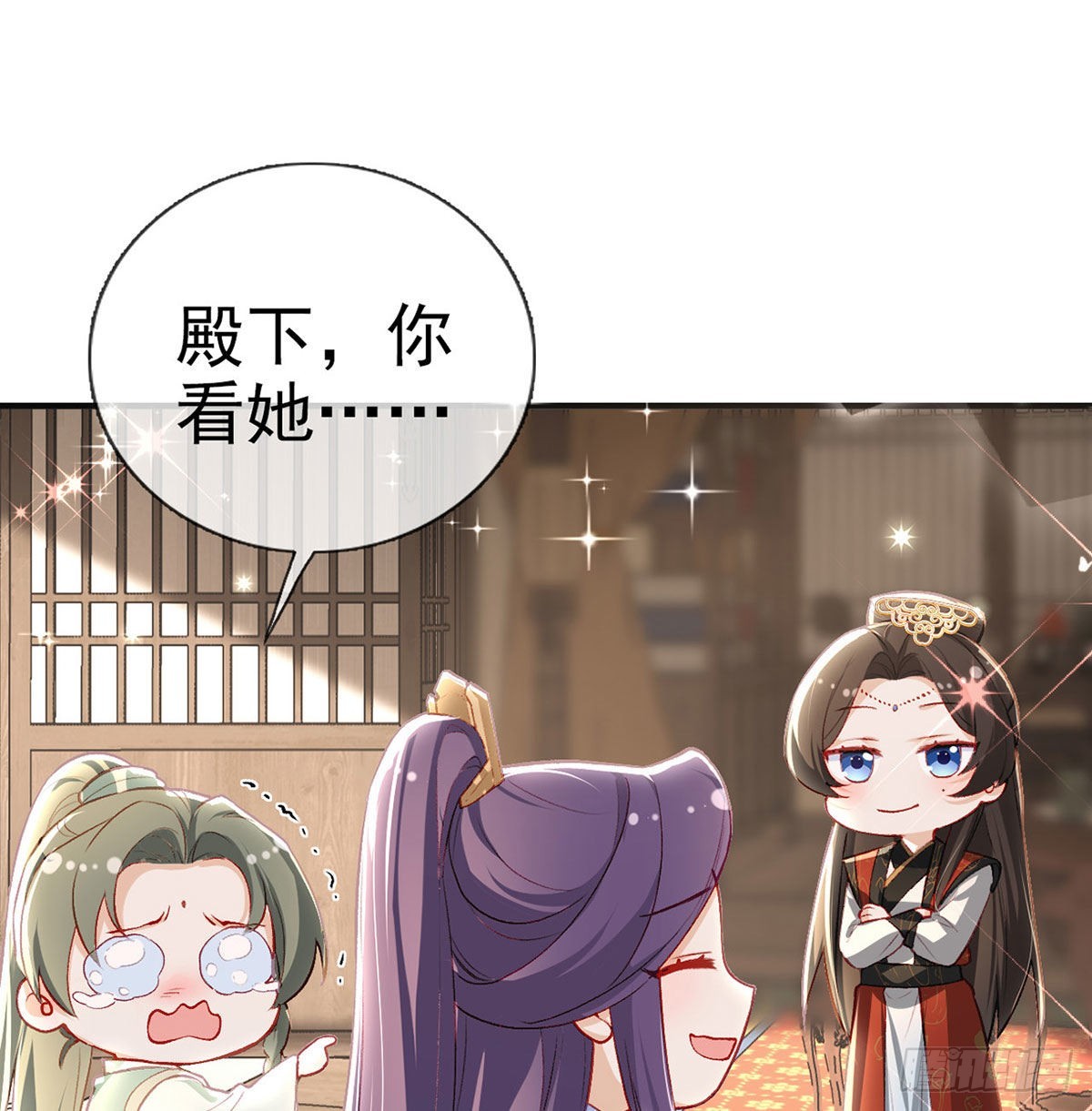 相亲相爱7