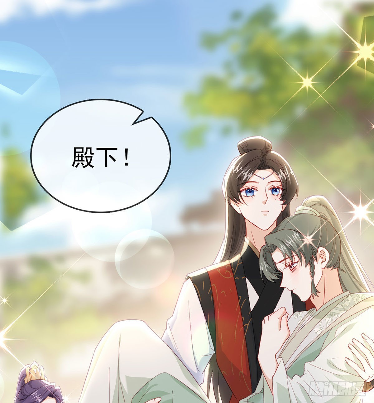 被抱走了？！35