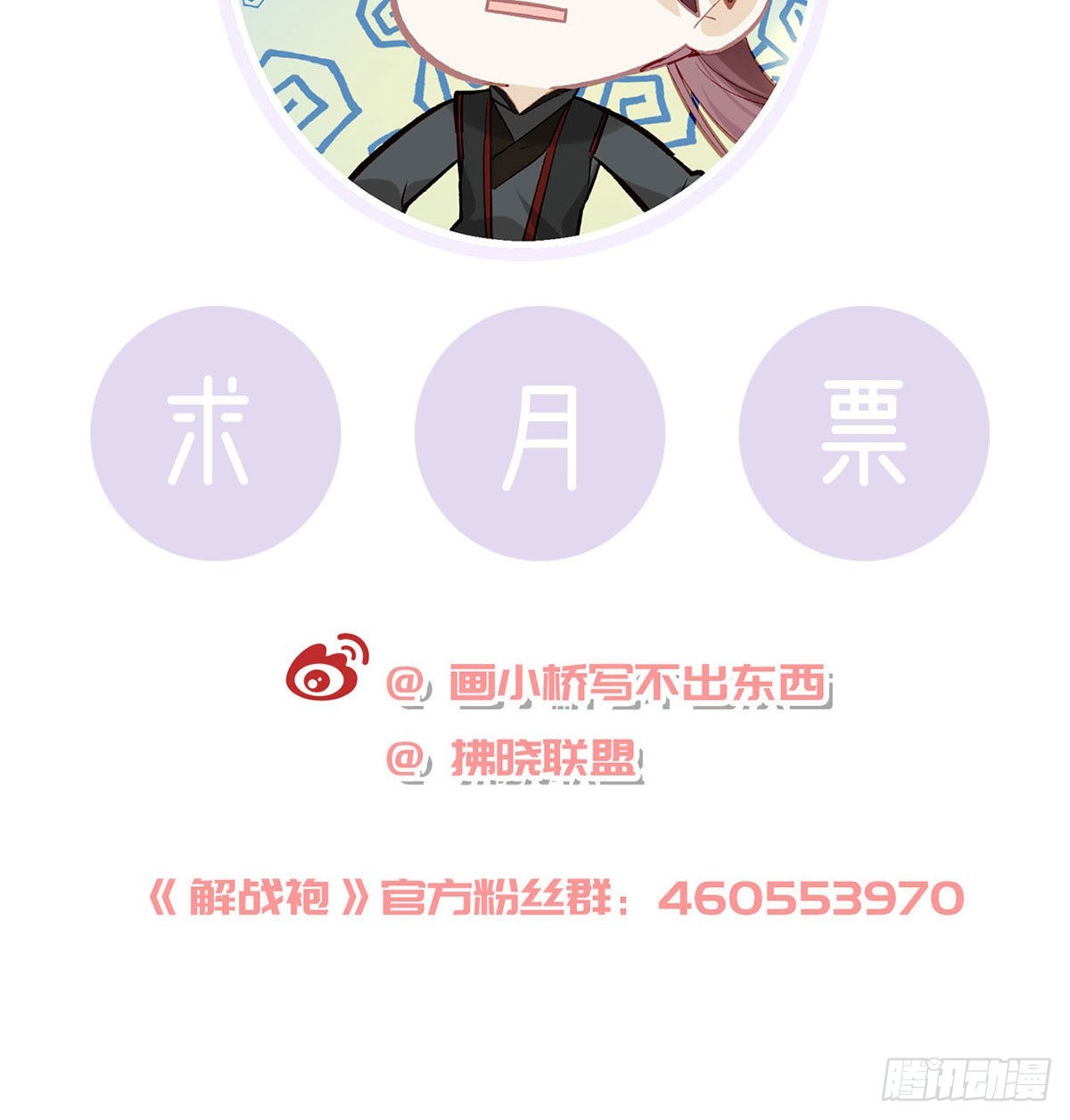 我也要抱抱~88