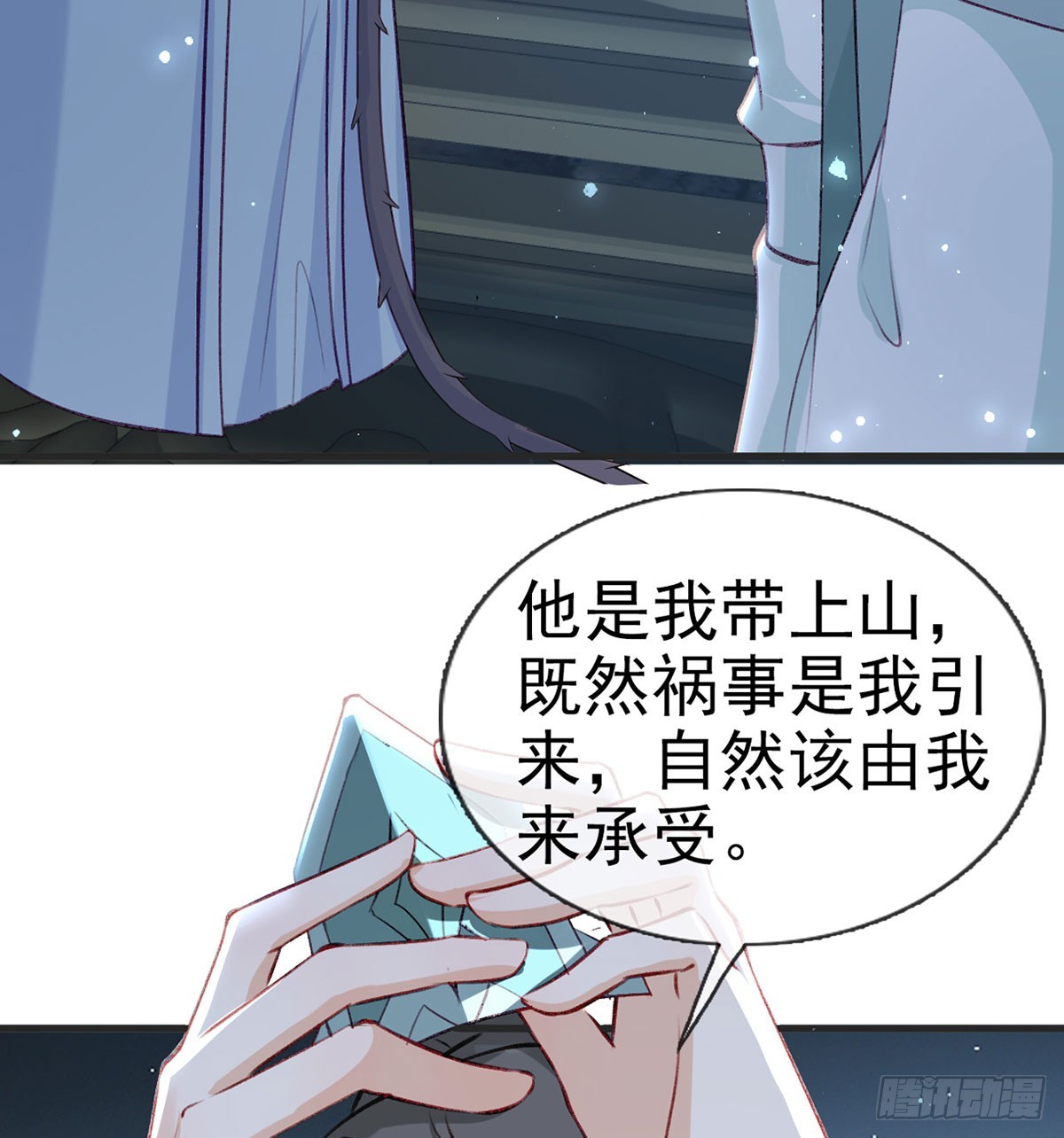 云凌受刑85