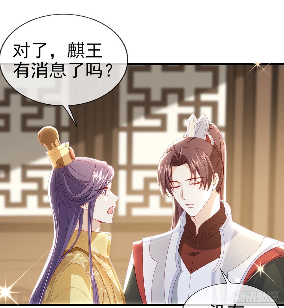 立储大典11