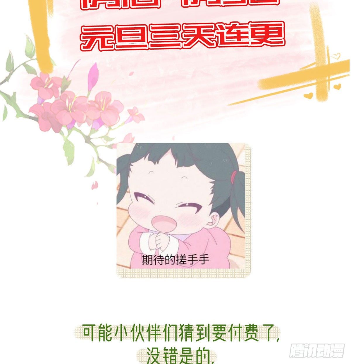 要你抱着睡89