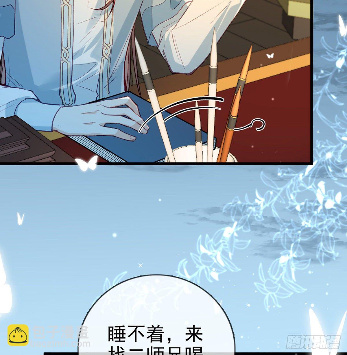 叛徒现身13