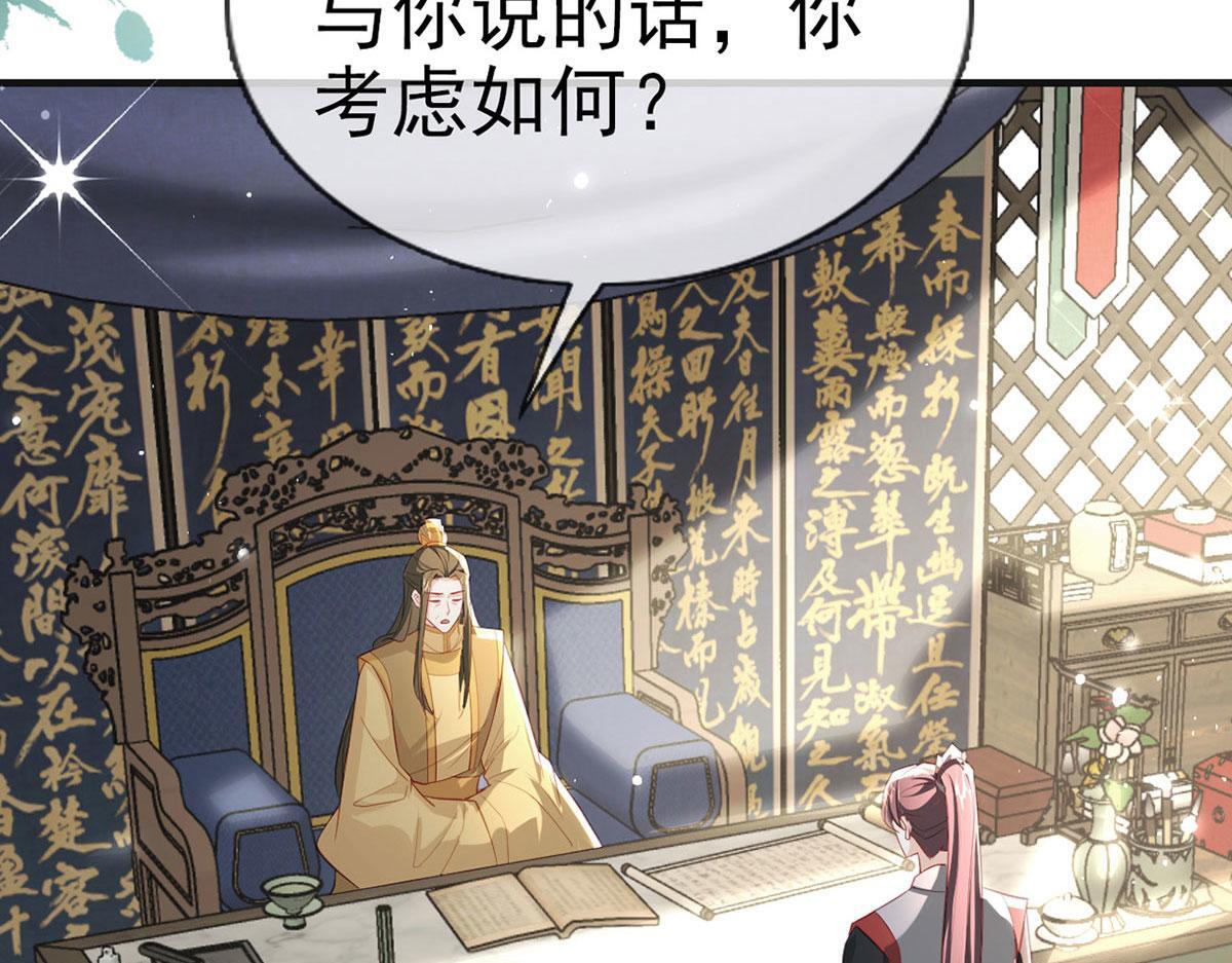 第93话 缴械投降56