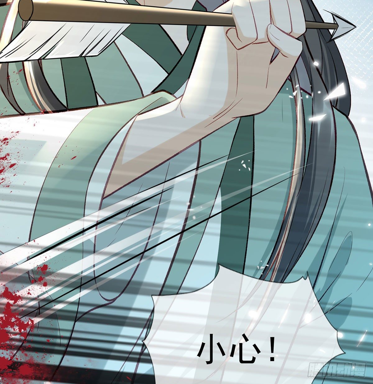 大师兄有危险！44