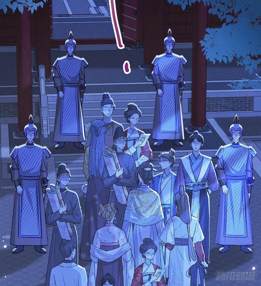 被陷害了！17