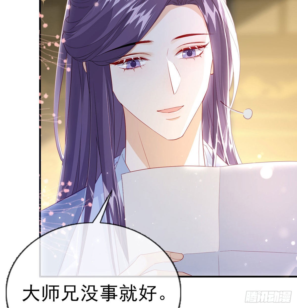 你要娶我吗？64