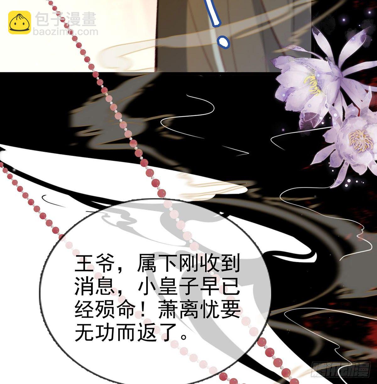 麒王现身！48