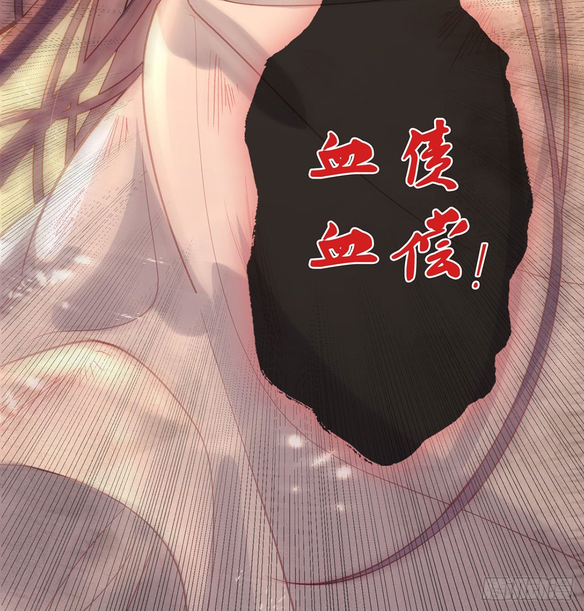 萧大哥，求你...9
