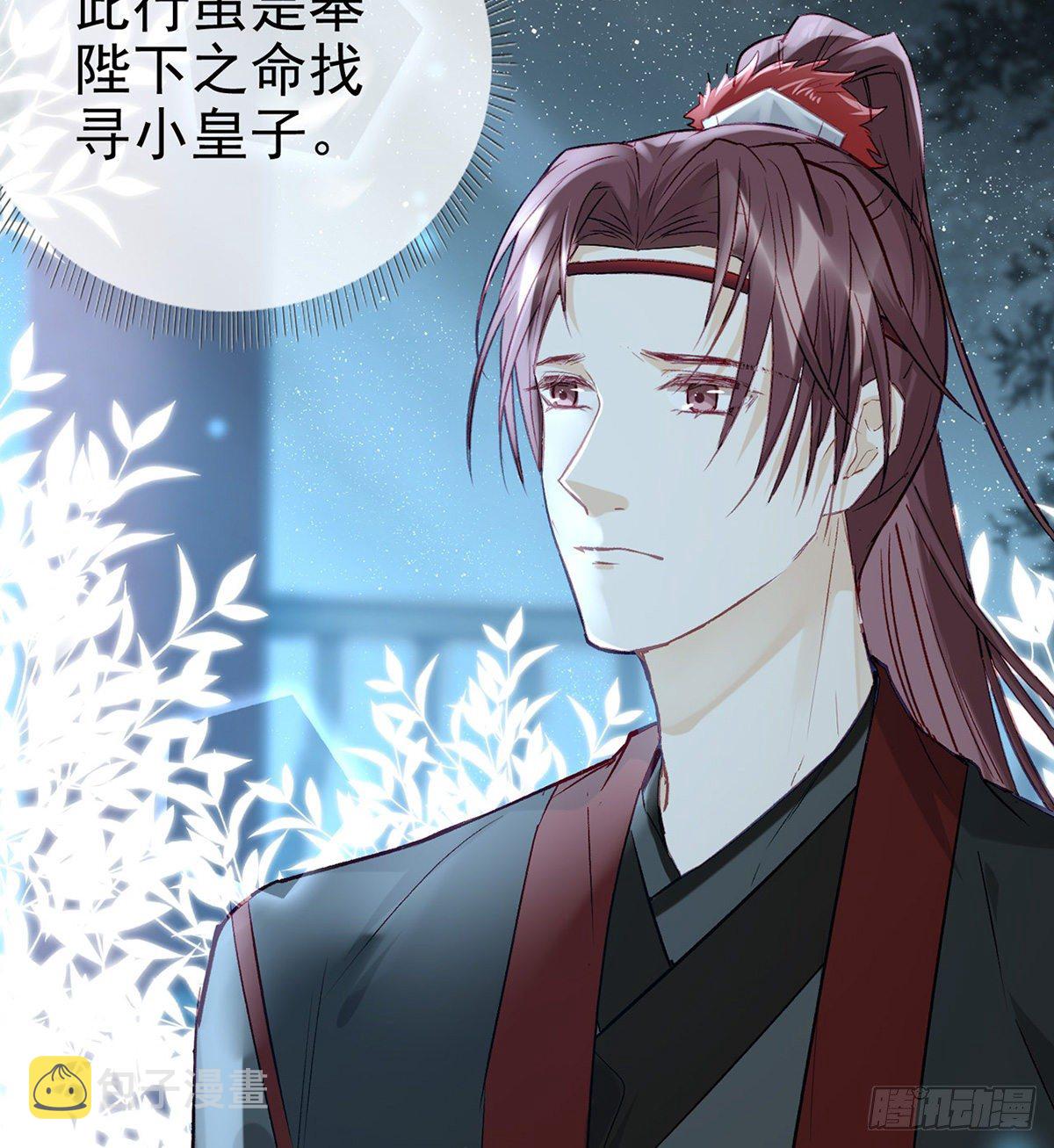 从未放弃找你54