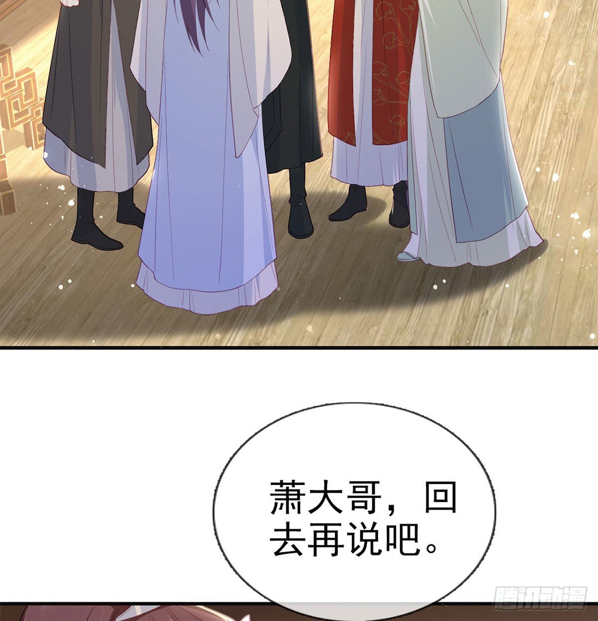 麒王的感情？！15