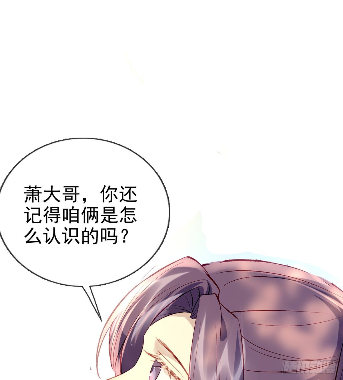 肉包情缘8